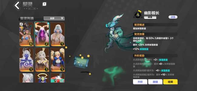 火炬之光：无限6大亨6玩偶6雾都2白鸟2空空
