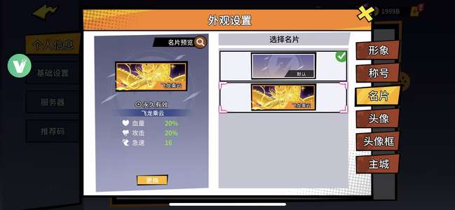 超次元大冒险新版本霸服号，没时间玩了