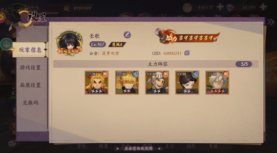 魂色【安卓级】V8安卓互通折扣号