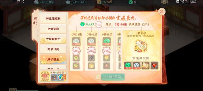 大话西游【道具服2转】仙器龙马3级神兵女鬼