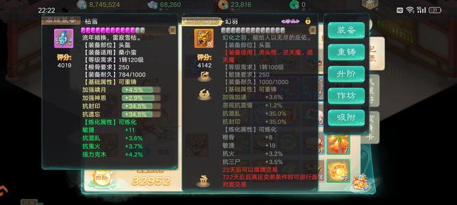 大话西游十周年全身发光2阶女神