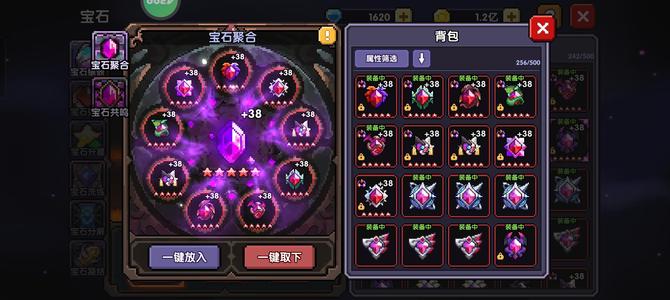 我的勇者账号手机换绑后可自几换绑邮箱