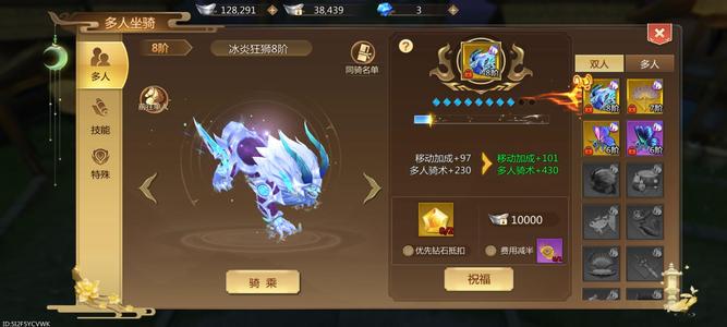 蜀门手游【73级武尊】65万战力月卡武尊低价甩卖