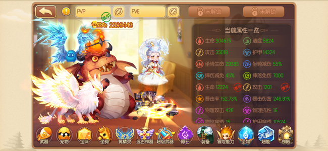 弹弹堂（腾讯版）【苹果版】互通区退游没时间玩了