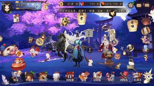 阴阳师【30级】小美大铃鹿极品开局