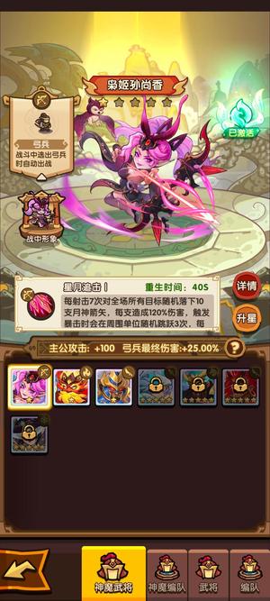 我是大主公成品养老号