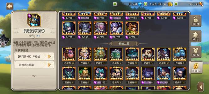 小冰冰传奇（刀塔传奇）玩几年的纯肝号，每天都在玩