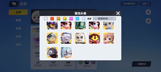 奇葩战斗家一神话主流配件齐有177扭蛋币