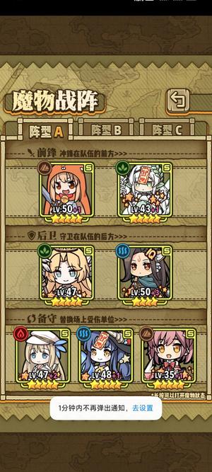 牧羊人之心【55级】绝版小埋毕业号，卫圣树妈等T0