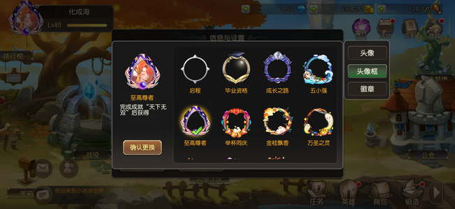 小冰冰传奇（刀塔传奇）【80级战队】怀旧服初始3星几乎都有练度在线