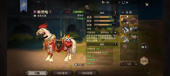 猎魂觉醒【80级】礼装大剑啥都有