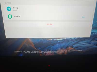 火炬之光：无限活绑3自选掉落5255原晶