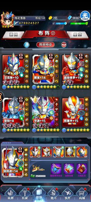 奥特曼系列OL3226毕业破红令迦