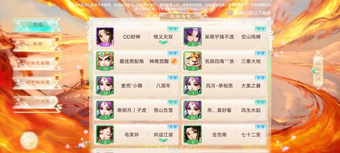 大话西游三百万暴力龙