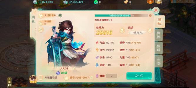 大话西游【道具服无】自由交易服长安城充值1000