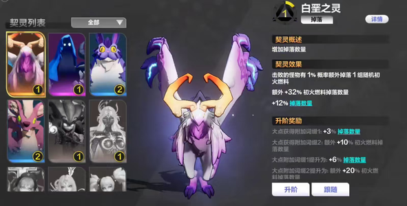 火炬之光：无限白垩 2个自选箱子