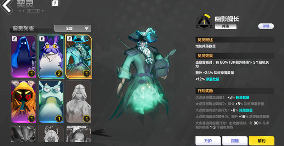 火炬之光：无限船长 6自选宠物箱子
