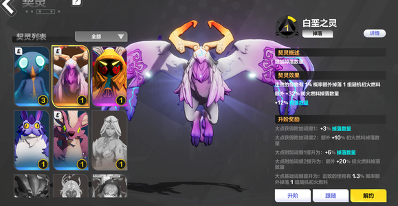 火炬之光：无限【90级】白垩+超百抽