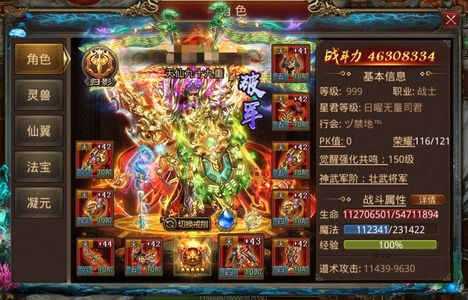 传奇世界手游为什么买就后悔