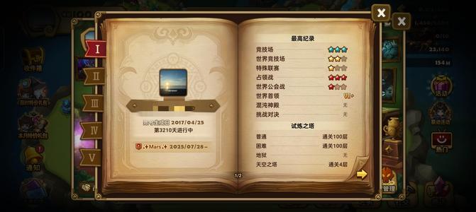 魔灵召唤带证六光暗光夫人三绿千抽号