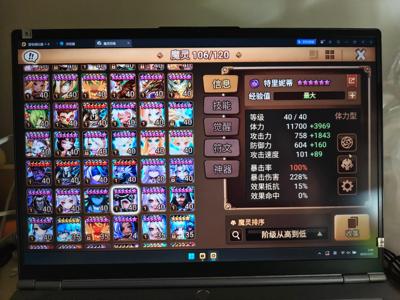 魔灵召唤【100级】4光暗光凤凰暗瓦一波流