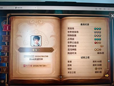 魔灵召唤光撒旦双光暗一速221