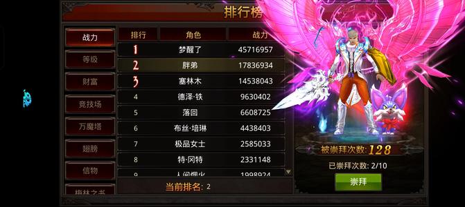 全民奇迹【1200级剑士】死区霸区带榜二