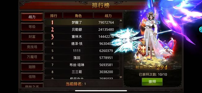 全民奇迹绝对霸区有意下手 