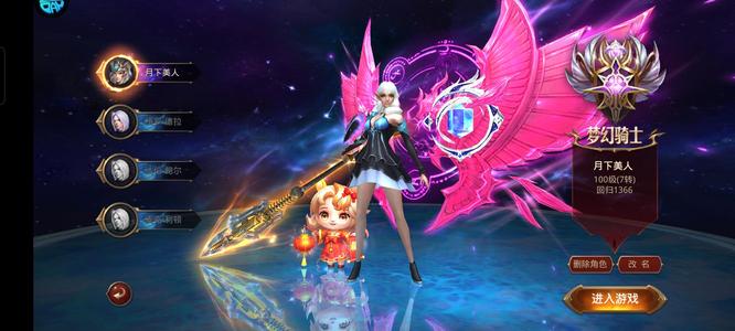 全民奇迹回归1366区卡7，人很多