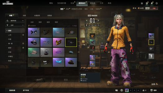 绝地求生（PUBG）滑雪镜4成长猪八戒