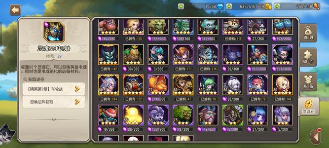 小冰冰传奇（刀塔传奇）【80级战队】价格便宜卖