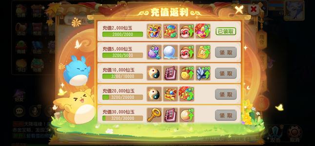 梦幻西游（手游）【54级,小雷音】无名新区，马上55级