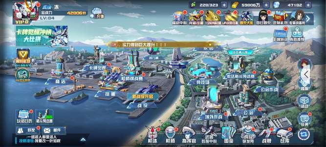 敢达决战【84级】便宜出还有4万多钻，18个典藏