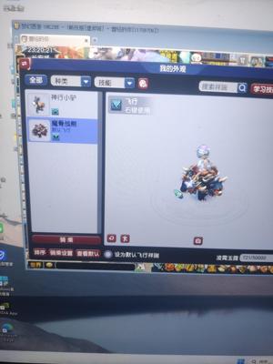 梦幻西游（端游）没时间玩了便宜出