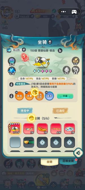 灵画师vivo渠道服