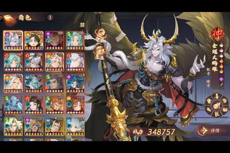 西游：笔绘西行三彩大鹏雕