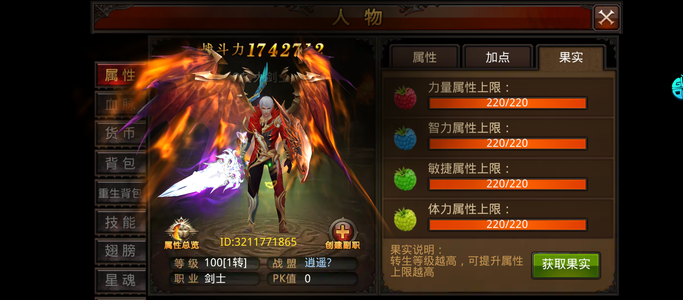 全民奇迹【100级剑士】1级大剑士，热闹区