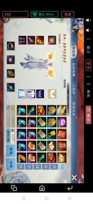 诛仙【70级怀光】道玄玉阳子碧瑶陆雪琪配散仙饰品