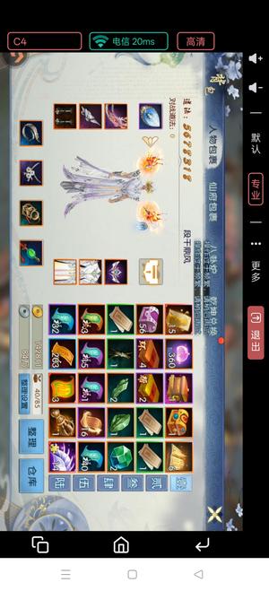 诛仙【76级怀光】3橙70武饰品14套装备12套