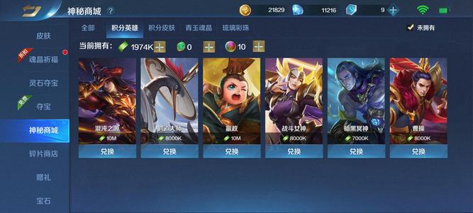 英魂之刃莫莫转移号现在因一人退，不议！