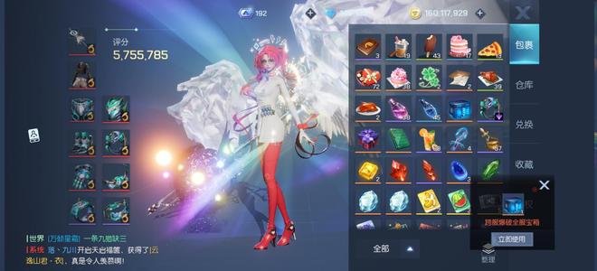 龙族幻想大氪退坑大衣柜多衣服多头发号