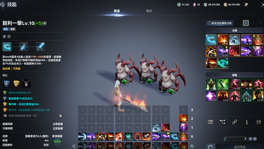 永恒之塔2（台服）3400剑3000弓4连