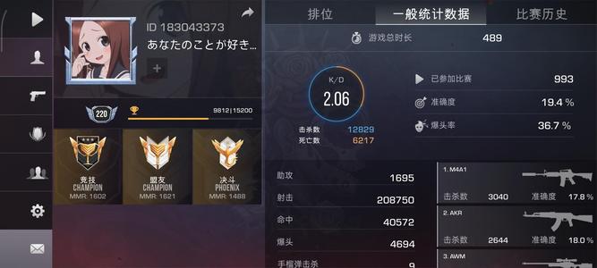 对峙2（外服）退了（华为账号）