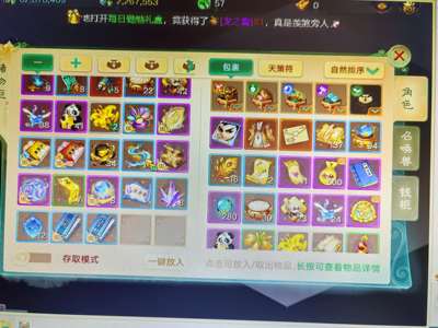 大话西游千元男鬼 半年没玩回流