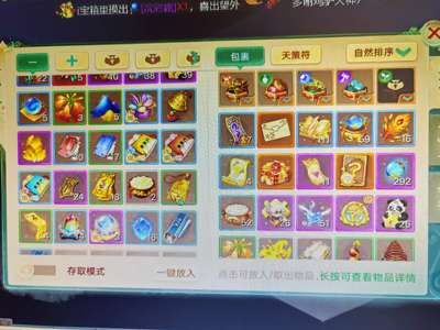 大话西游千元女人  半年没玩 回流