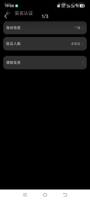 幻想名将录19亿，4幻满段，华为可改***