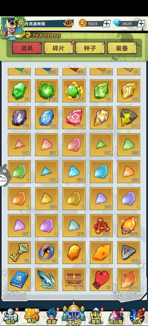 超级赛亚人【280级】龙珠v15氪金十二万霸服榜一看