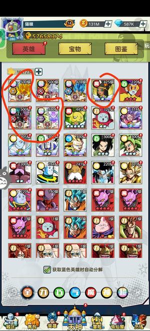 超级赛亚人【280级】半新区榜一