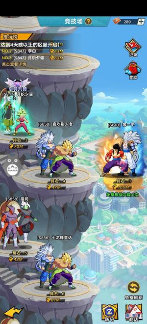 超级赛亚人不想玩了出霸服榜一