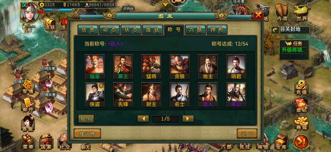 帝王三国刚合区，2000